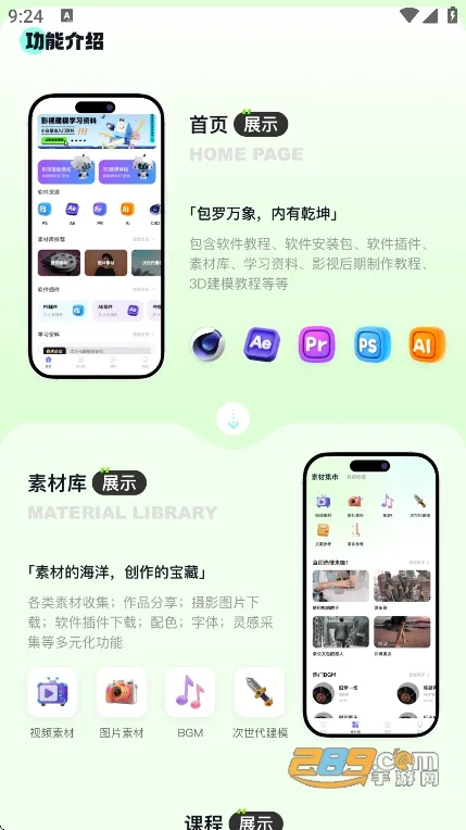 ��ӳӰ�ӽ�ģ(Ӱ�ӽ�ģѧϰƽ̨)