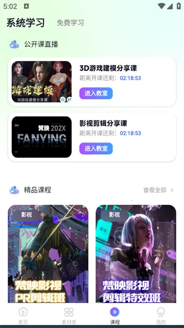 ��ӳӰ�ӽ�ģ(Ӱ�ӽ�ģѧϰƽ̨)