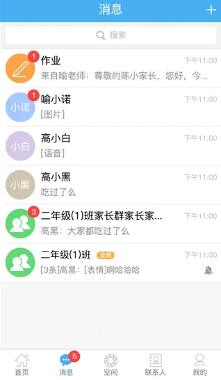 ��������ͨ(��У��ͨƽ̨)