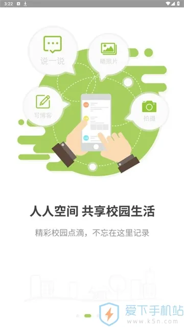 ��������ͨ(��У��ͨƽ̨)