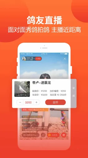 ����ͷ���Ѹ�����(�����ۺϷ���)v2.2.2.4 �ֻ���