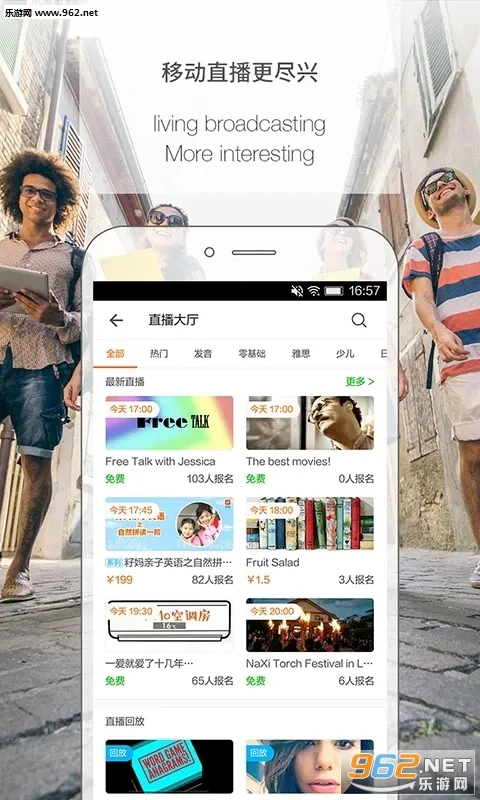 ����Ӣ�ﰲ׿���ֻ���v3.8.1140 ��Ѱ�