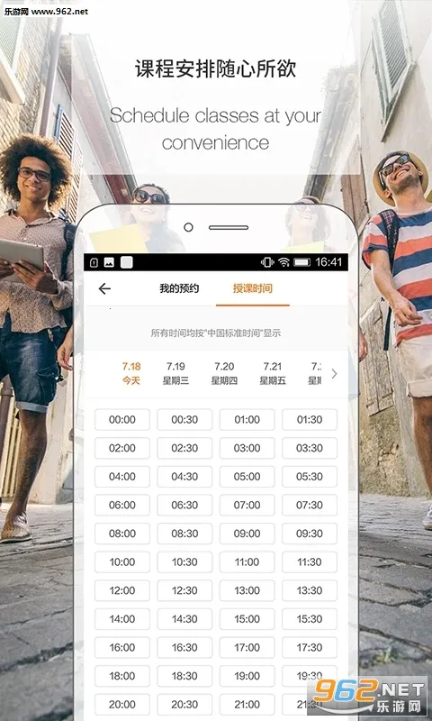 ����Ӣ�ﰲ׿���ֻ���v3.8.1140 ��Ѱ�