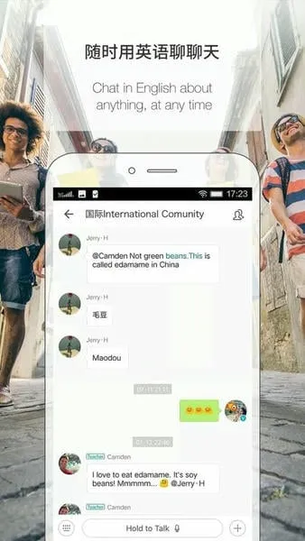 ����Ӣ�ﰲ׿���ֻ���v3.8.1140 ��Ѱ�