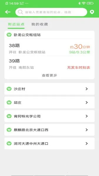 ��������2026���°汾v1.0.0.8 �ٷ���