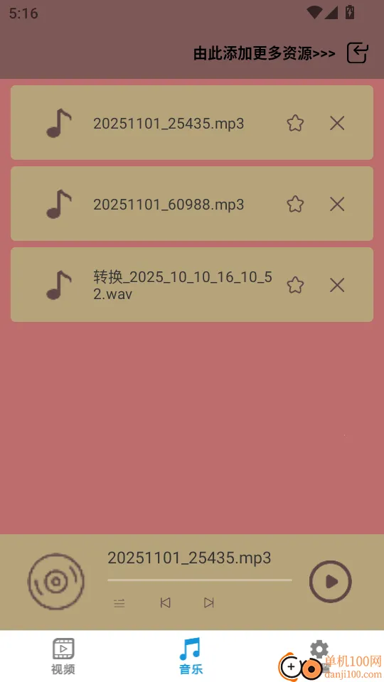 ������Ƶ��������׿���ֻ���