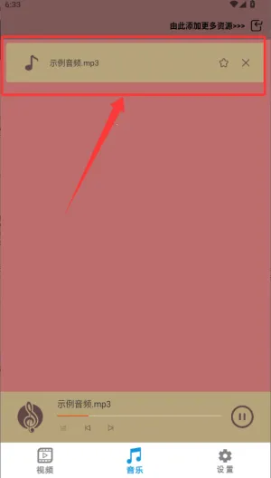 ������Ƶ��������׿���ֻ���