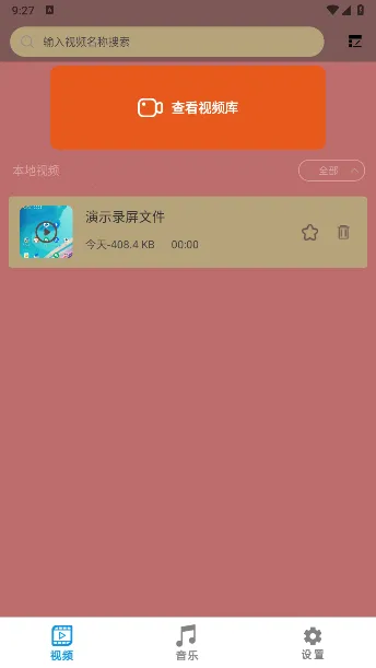 ������Ƶ��������׿���ֻ���