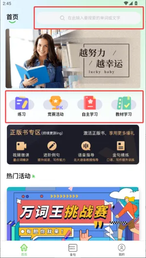 ά�ʳ���(����Ӣ��ѧϰ����)