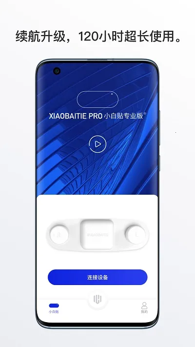 ����ʿ2026���ذ�װv10.0.7 �ֻ���