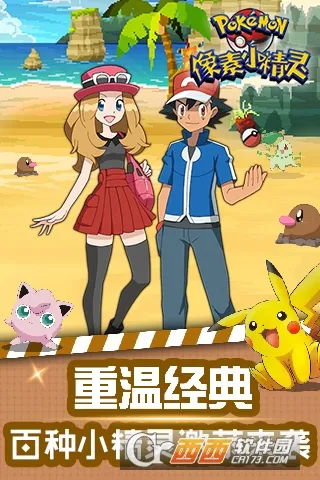 ����С����(����������Ϸ)