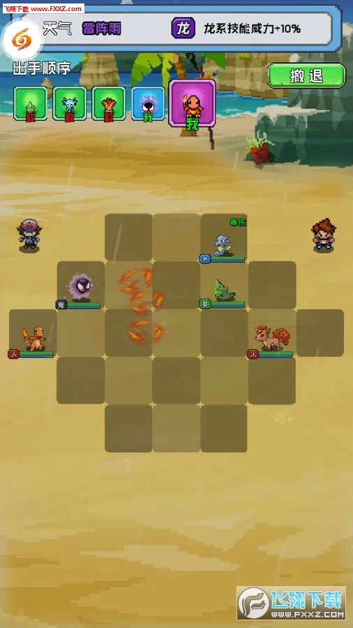 ����С����(����������Ϸ)