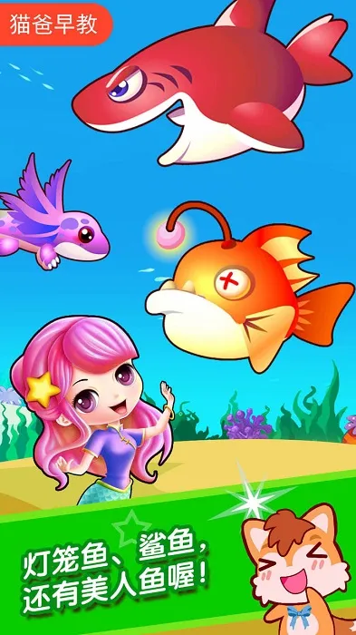 ��������ˮ����(��ͯ������Ϸ)v3.88.35i ��Ѱ�