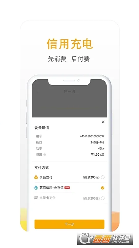 �������䰲׿���ֻ���v7.1.3 ���°�