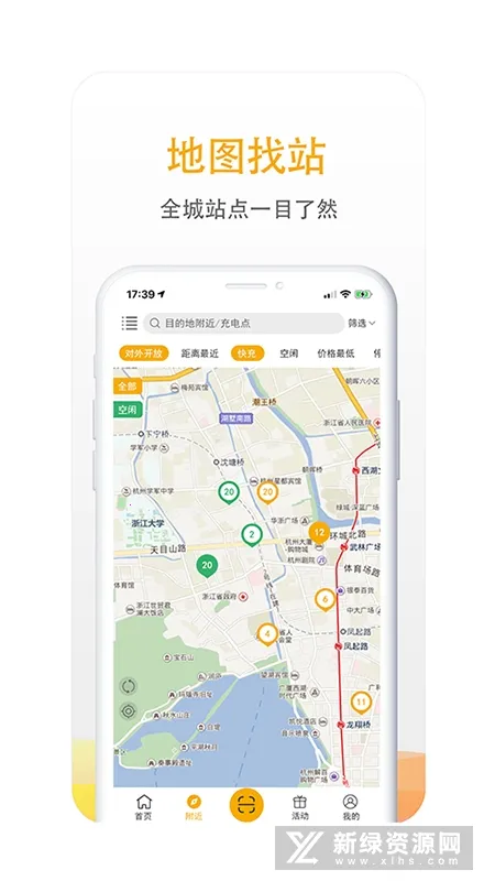 �������䰲׿���ֻ���v7.1.3 ���°�