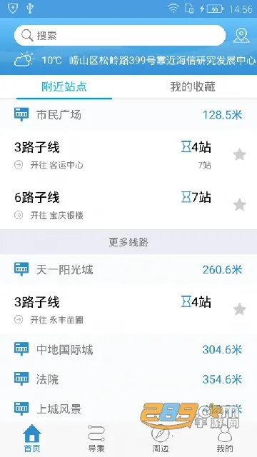 �쳤����(������������)v3.1.4 ��Ѱ�