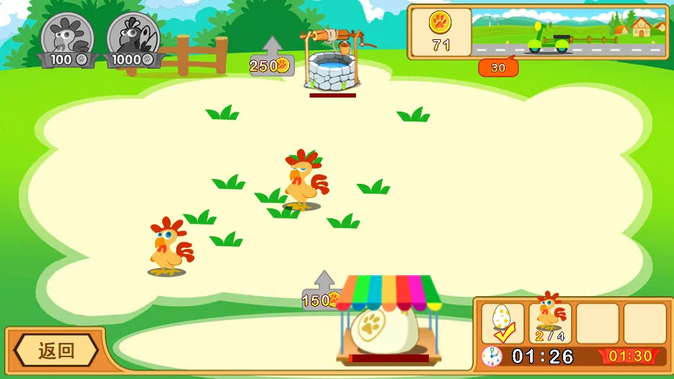 ��ͯ����ũ��(��ͯũ��ģ����Ϸ)v3.80.211129 ��Ѱ�