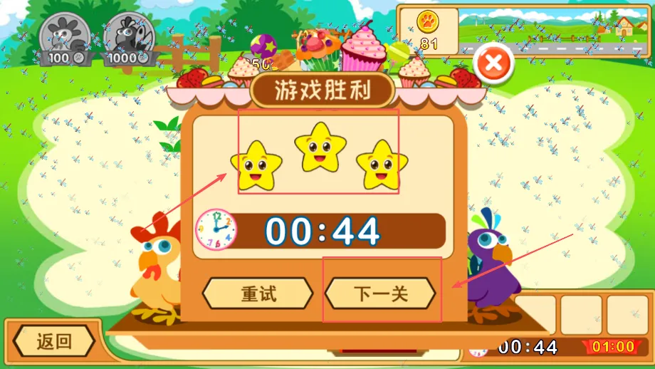 ��ͯ����ũ��(��ͯũ��ģ����Ϸ)