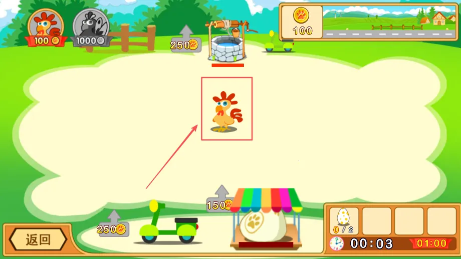 ��ͯ����ũ��(��ͯũ��ģ����Ϸ)