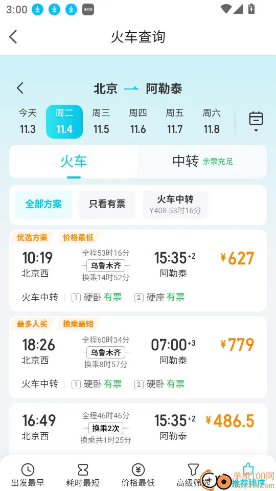 ʯ�е�(������Ѷ����)