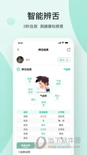 ����һ��(��������app)