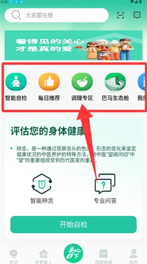 ����һ��(��������app)