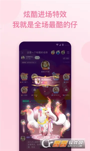 �����2026���°汾v2.6.0 ��׿��