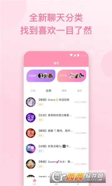 �����2026���°汾v2.6.0 ��׿��