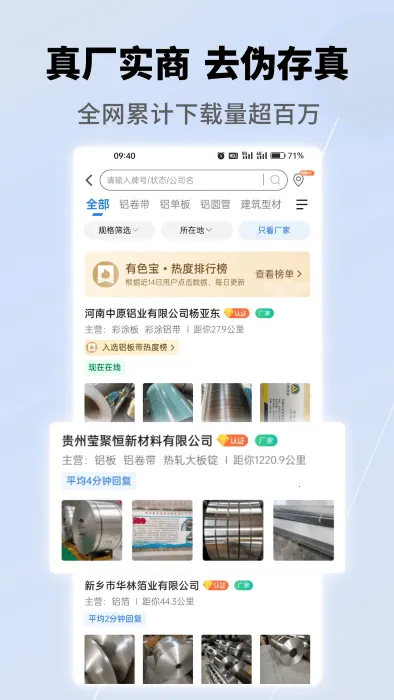 ��ɫ��(������������)v3.7.3 �ٷ���