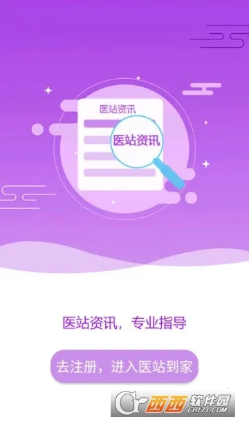 ҽվ����(������������)