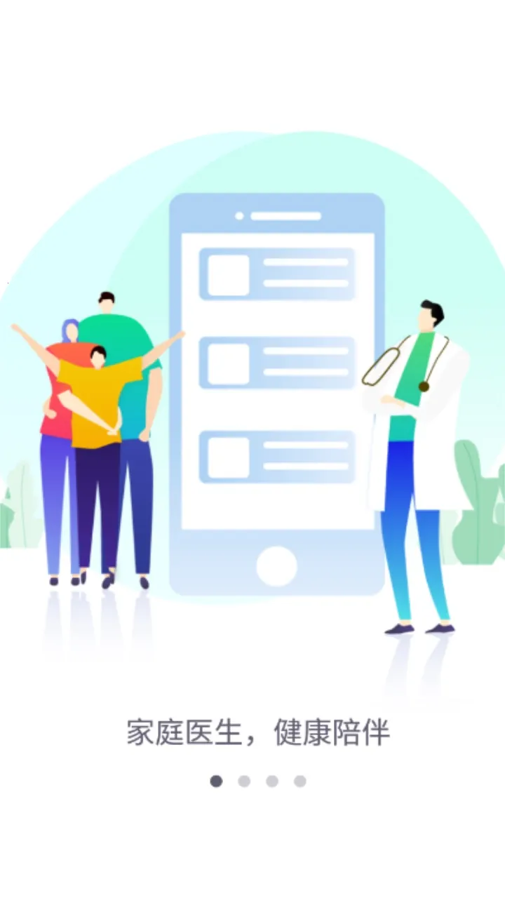 ҽվ����(������������)v2.3.5 ���°�