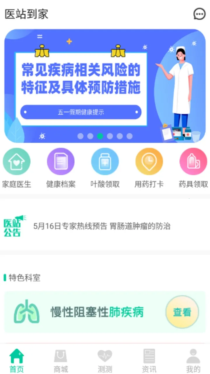 ҽվ����(������������)