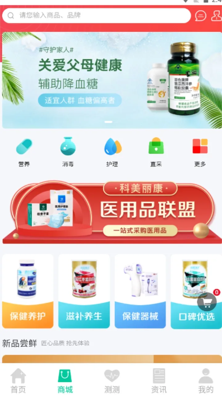 ҽվ����(������������)