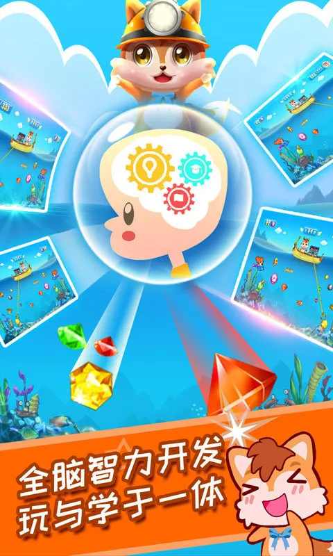 ��ͯ�ƽ��2026���°汾v3.82.34a �ٷ���