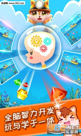 ��ͯ�ƽ��2026���°汾v3.82.34a �ٷ���