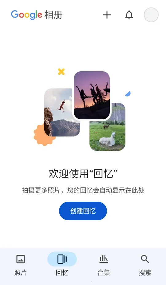 �ȸ����(��Ƭ��������)v7.45.0.804174563 �ٷ���