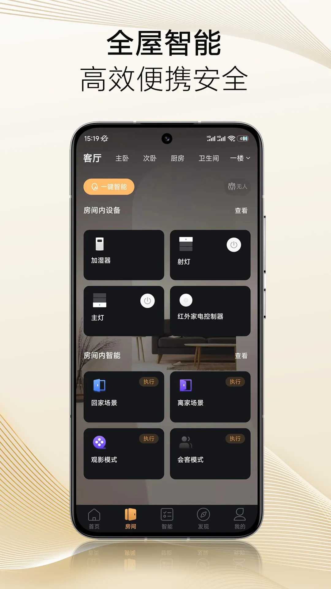 �����Ǽ�2026���ذ�װV5.02.011 �ٷ���