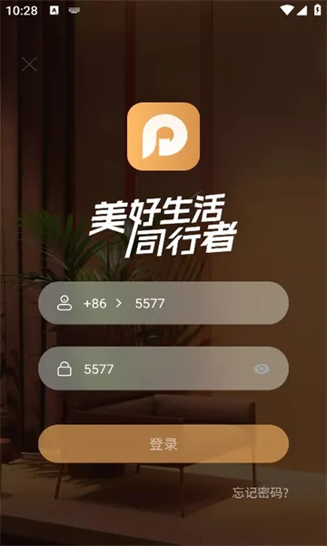 �����Ǽ�2026���ذ�װV5.02.011 �ٷ���