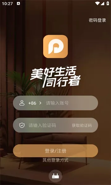 �����Ǽ�2026���ذ�װV5.02.011 �ٷ���