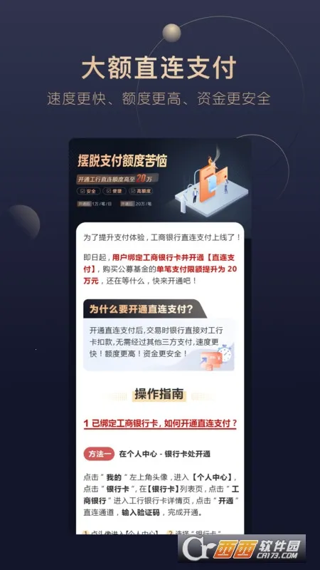 ��̩�Ƹ������ֻ���v7.1.8 ��׿��