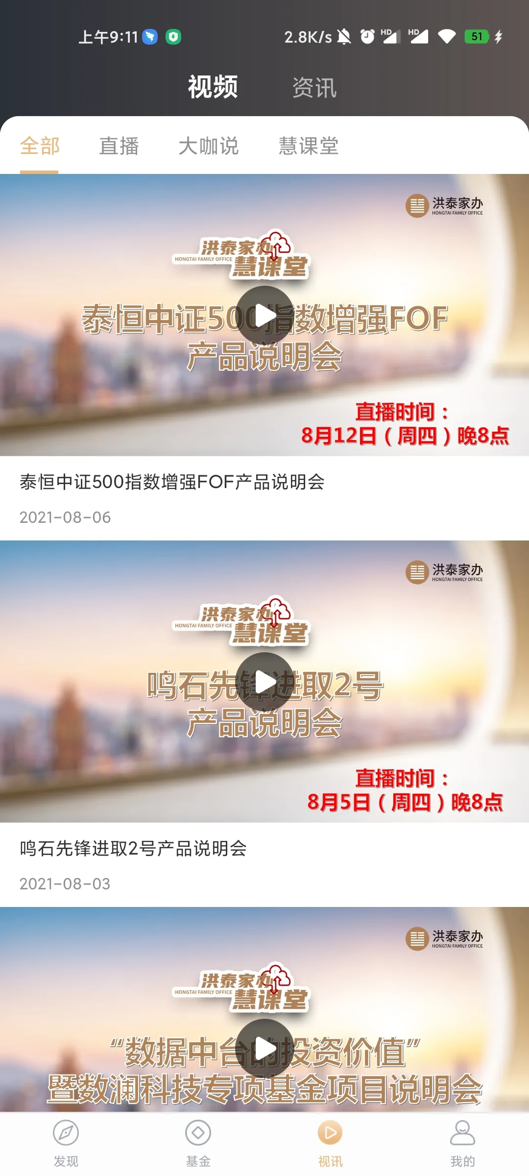 ��̩�Ƹ������ֻ���v7.1.8 ��׿��