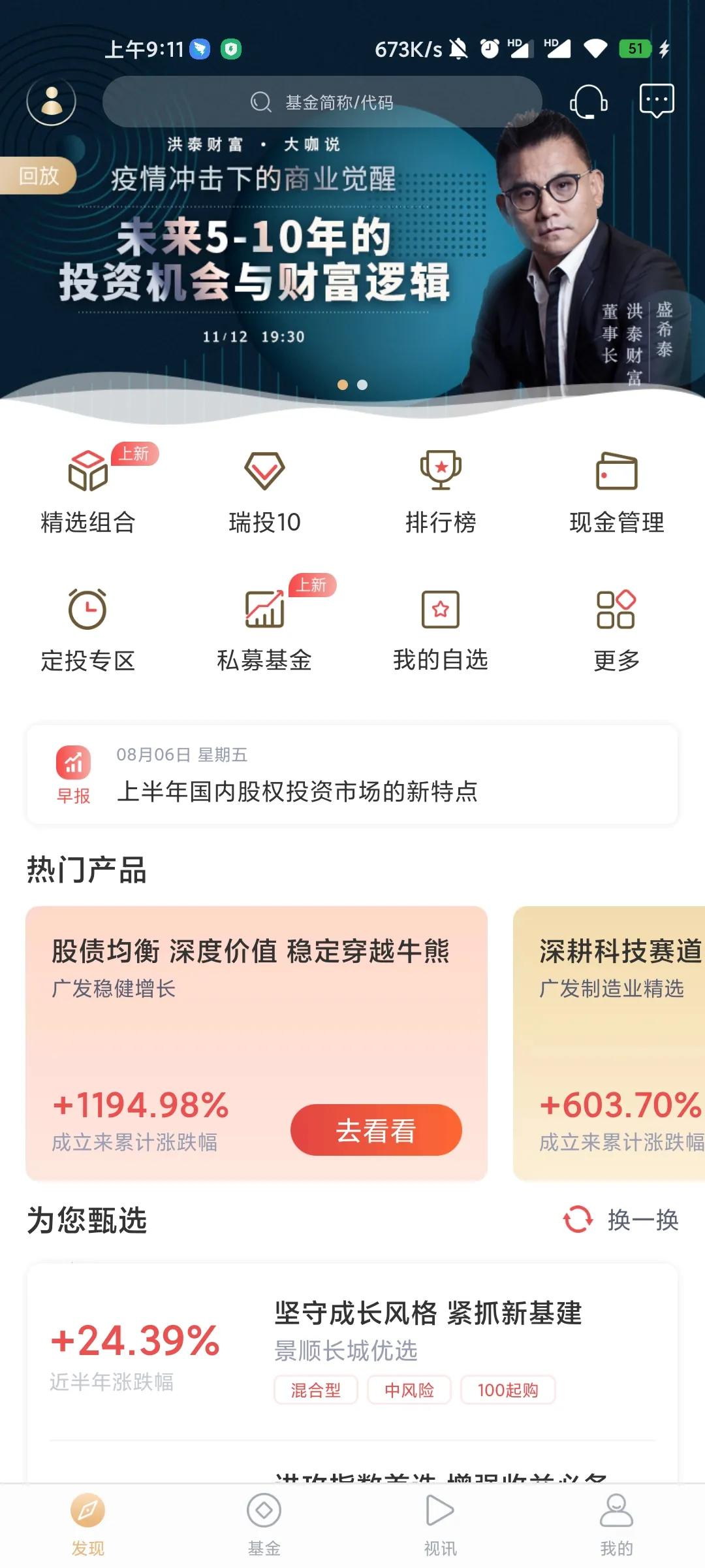 ��̩�Ƹ������ֻ���