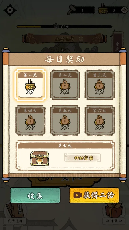 �����ؿ�ģ��(���徭Ӫ��Ϸ)v1.0.0 �ֻ���