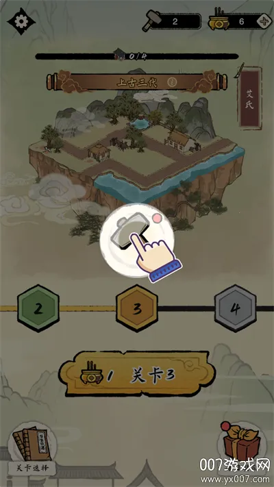 �����ؿ�ģ��(���徭Ӫ��Ϸ)v1.0.0 �ֻ���