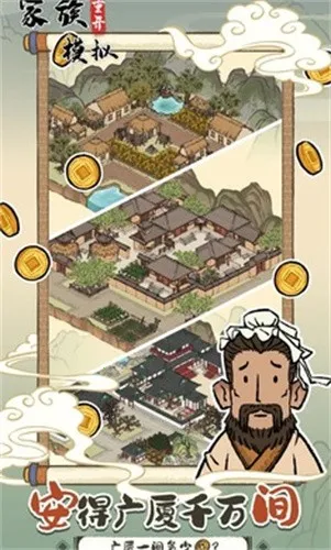 �����ؿ�ģ��(���徭Ӫ��Ϸ)v1.0.0 �ֻ���