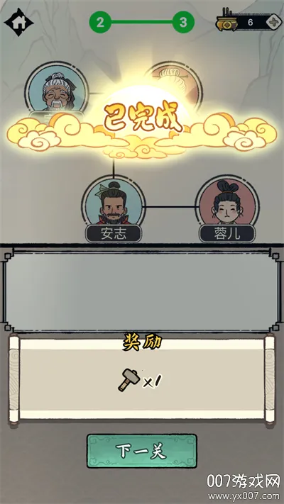 �����ؿ�ģ��(���徭Ӫ��Ϸ)v1.0.0 �ֻ���