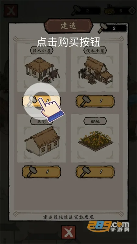 �����ؿ�ģ��(���徭Ӫ��Ϸ)