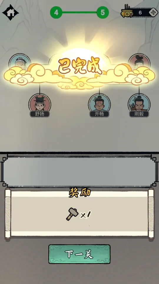 �����ؿ�ģ��(���徭Ӫ��Ϸ)