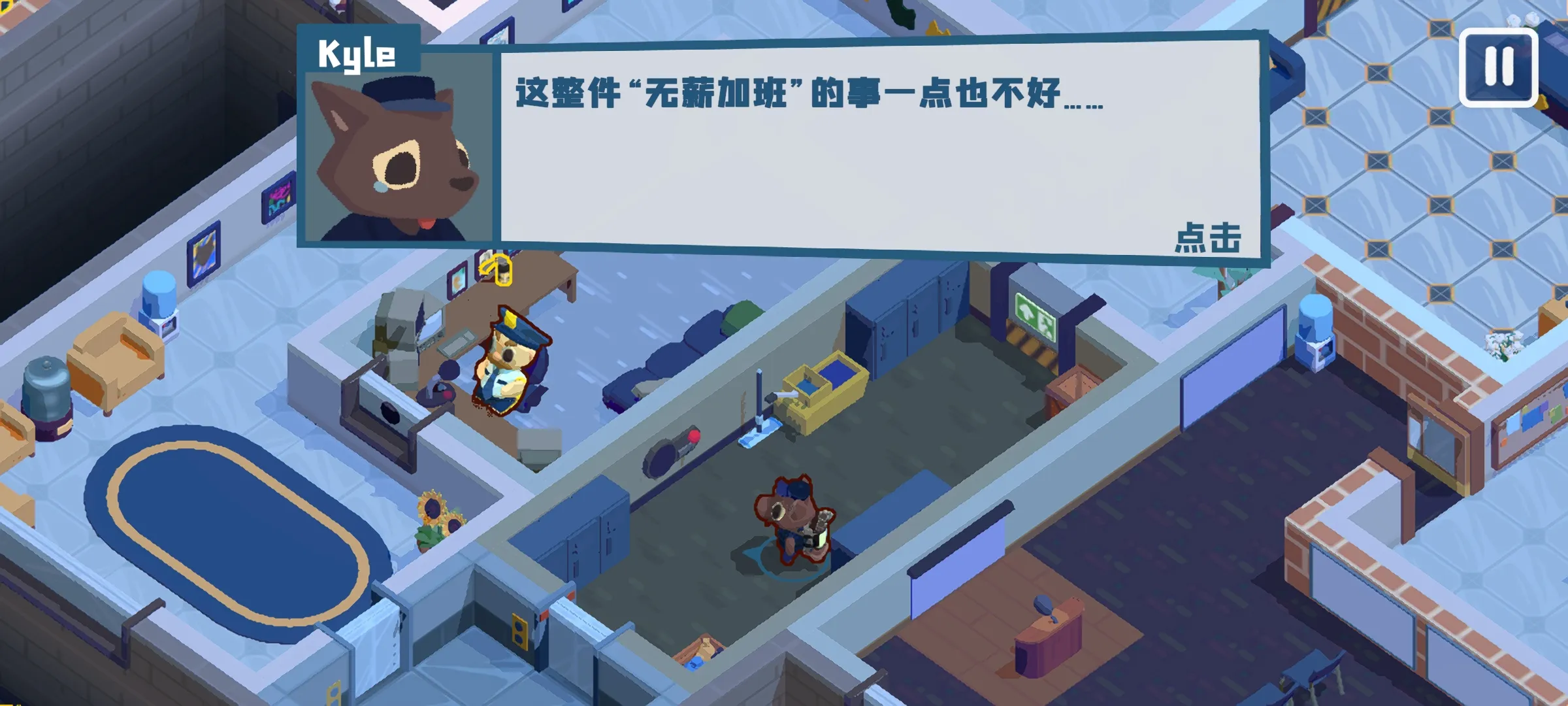 ������๤�����ֻ���v1.0.8 �ٷ���