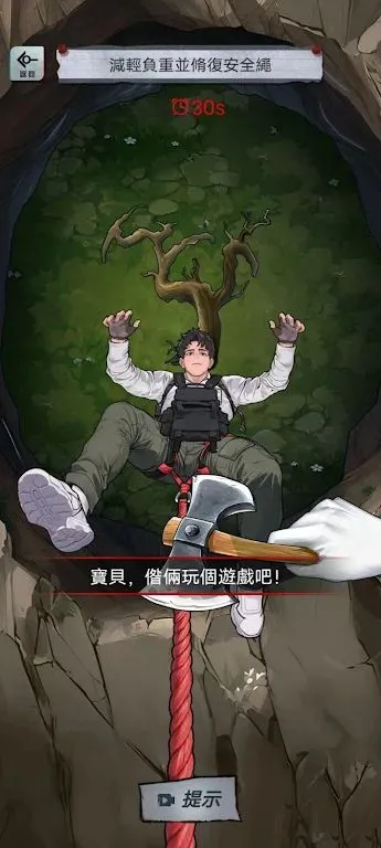 α�˹�̸(�ֲ�������Ϸ)v1.0.10 ���°�